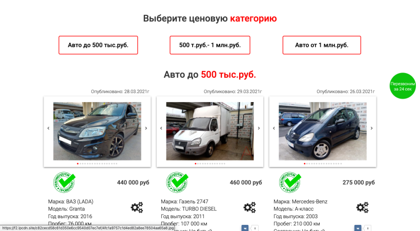 Фото салона