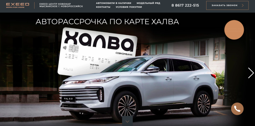 Фото салона