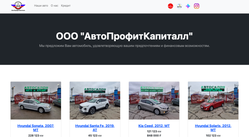 Фото салона