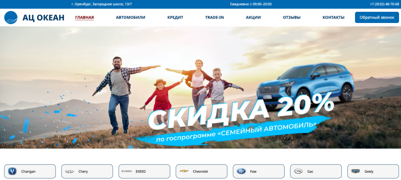 Фото салона