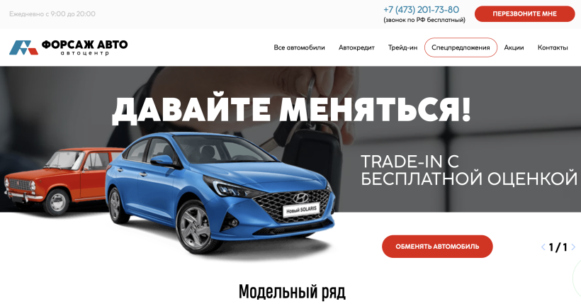 Фото салона