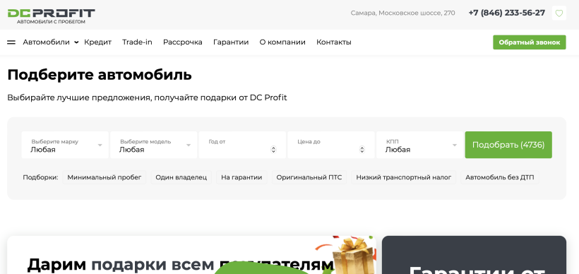 Фото салона