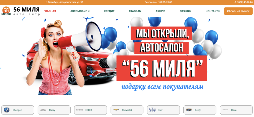 Фото салона