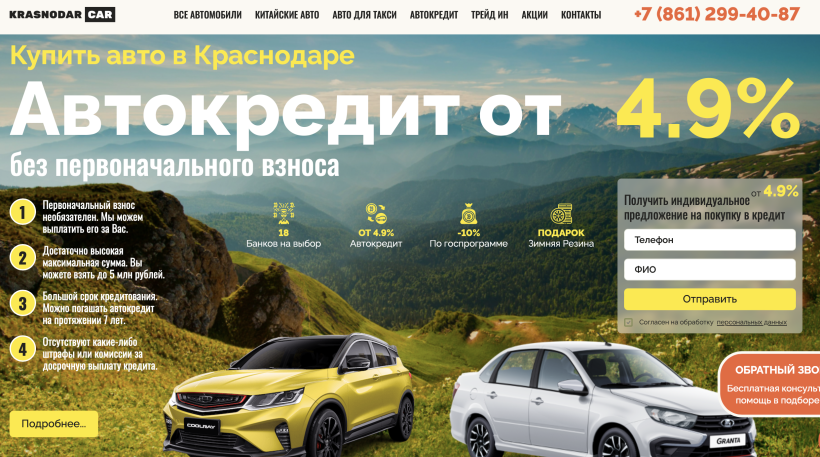 Фото салона