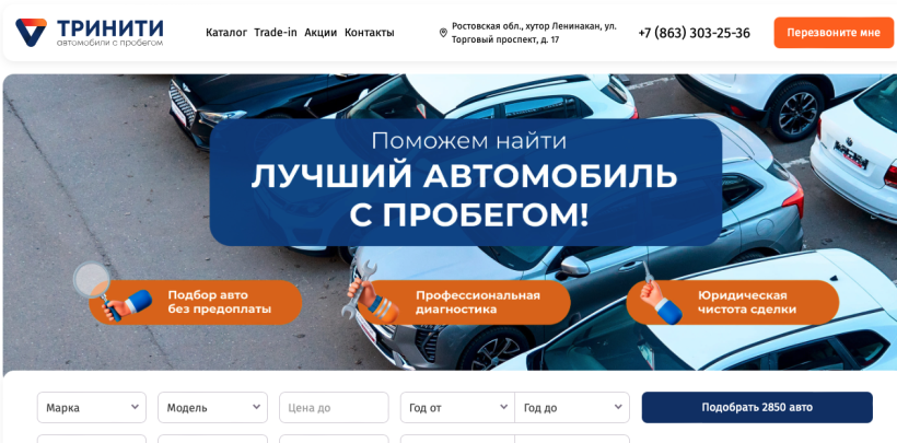 Фото салона