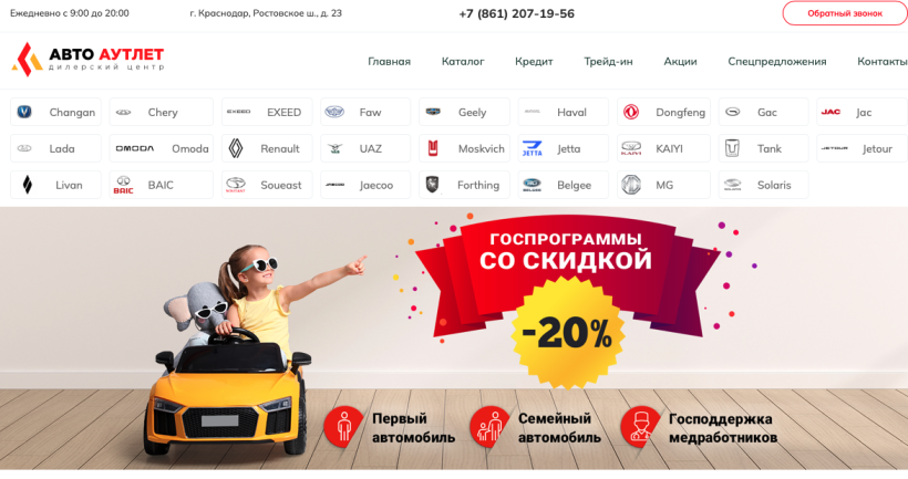Фото салона