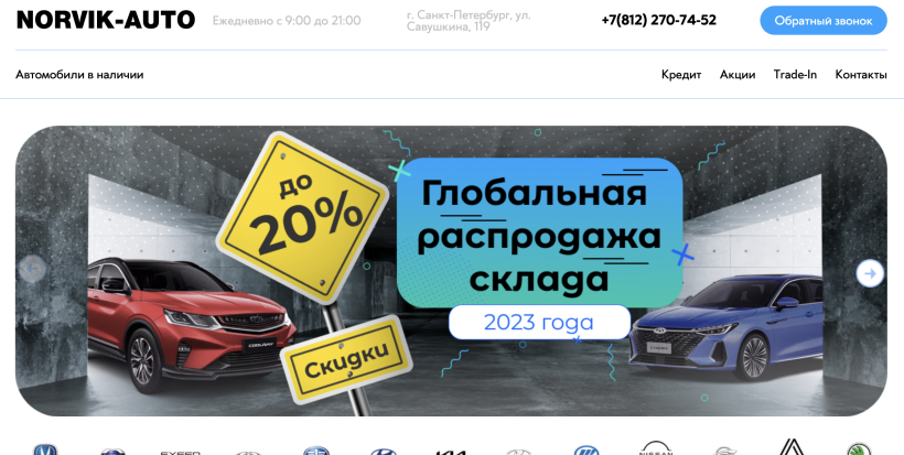 Фото салона