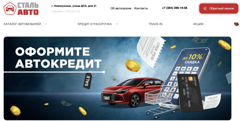 Фото салона