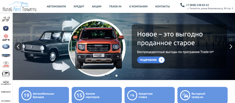 Фото салона