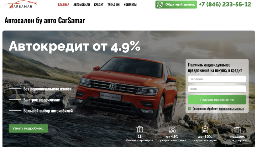 Фото салона