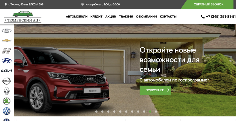 Фото салона