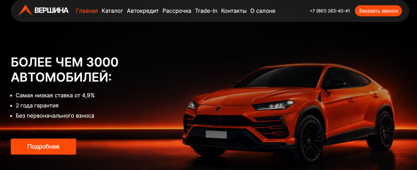 Фото салона