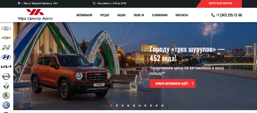 Фото салона