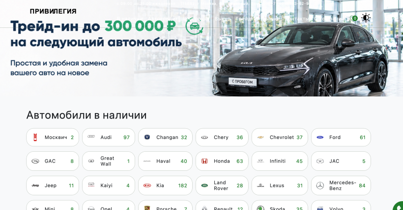 Фото салона
