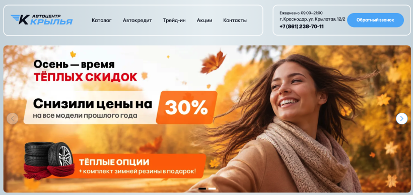Фото салона