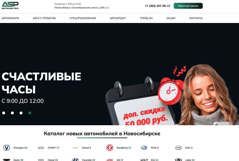 Фото салона