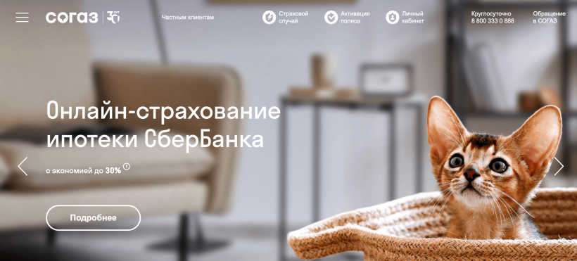 Новость