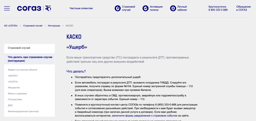 Новость