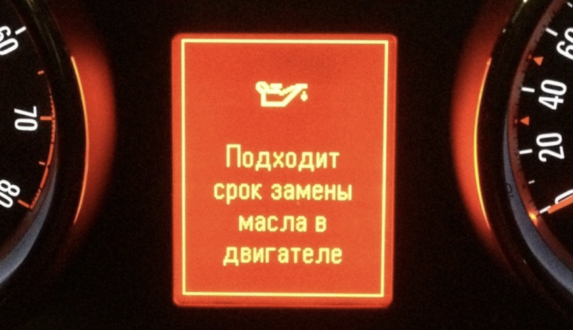 Новость