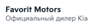 Компания
