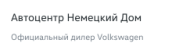 Компания