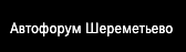 Компания