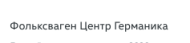 Компания