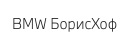 Компания