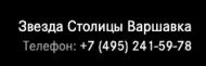 Компания
