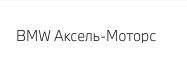 Компания