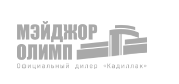 Компания