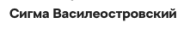 Компания
