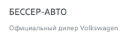 Компания