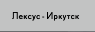 Компания