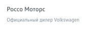 Компания