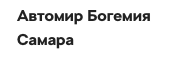 Компания