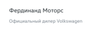 Компания
