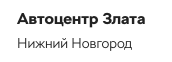 Компания