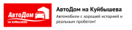 Компания