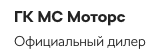 Компания