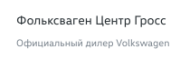 Компания