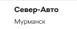 Компания