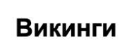 Компания
