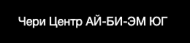 Компания