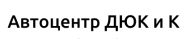 Компания