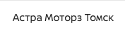 Компания