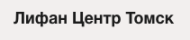 Компания