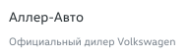 Компания