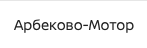 Компания