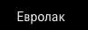 Компания